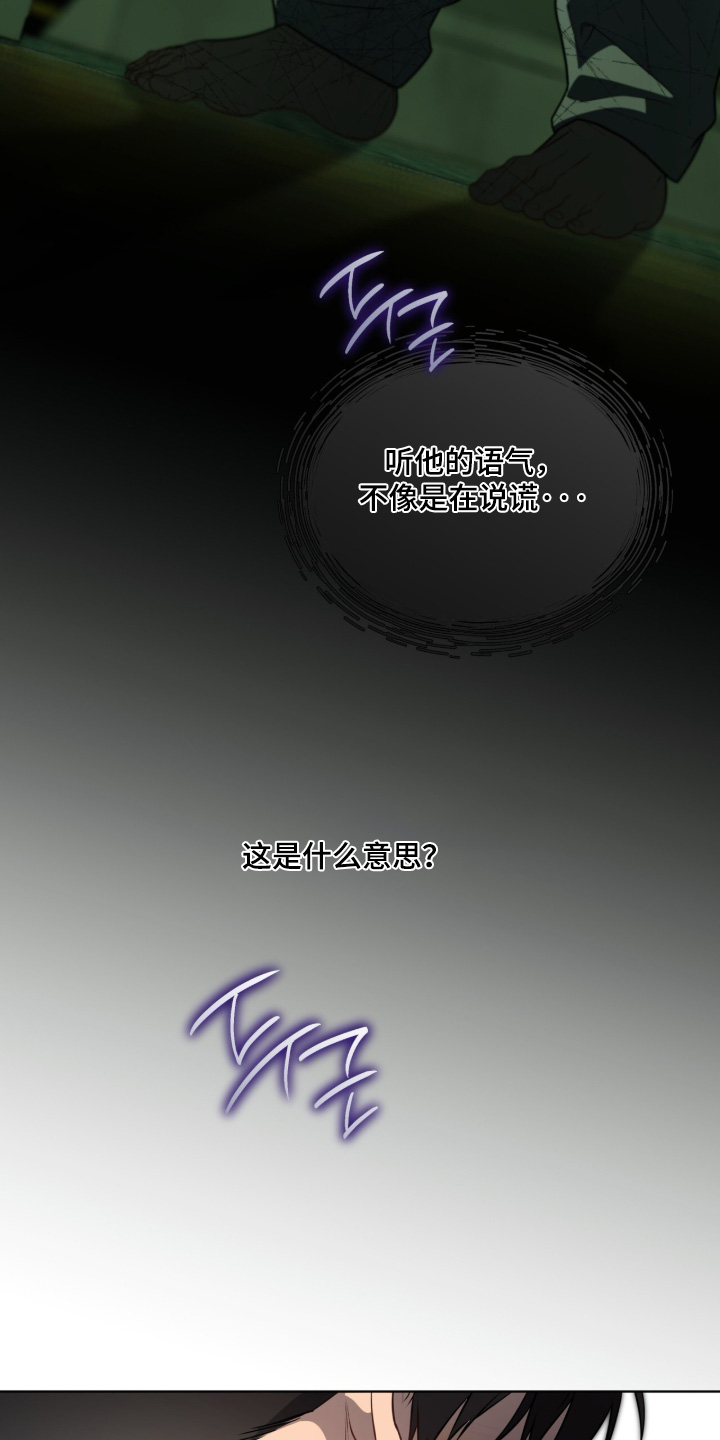 第287话17