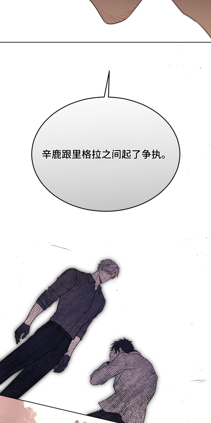第287话27