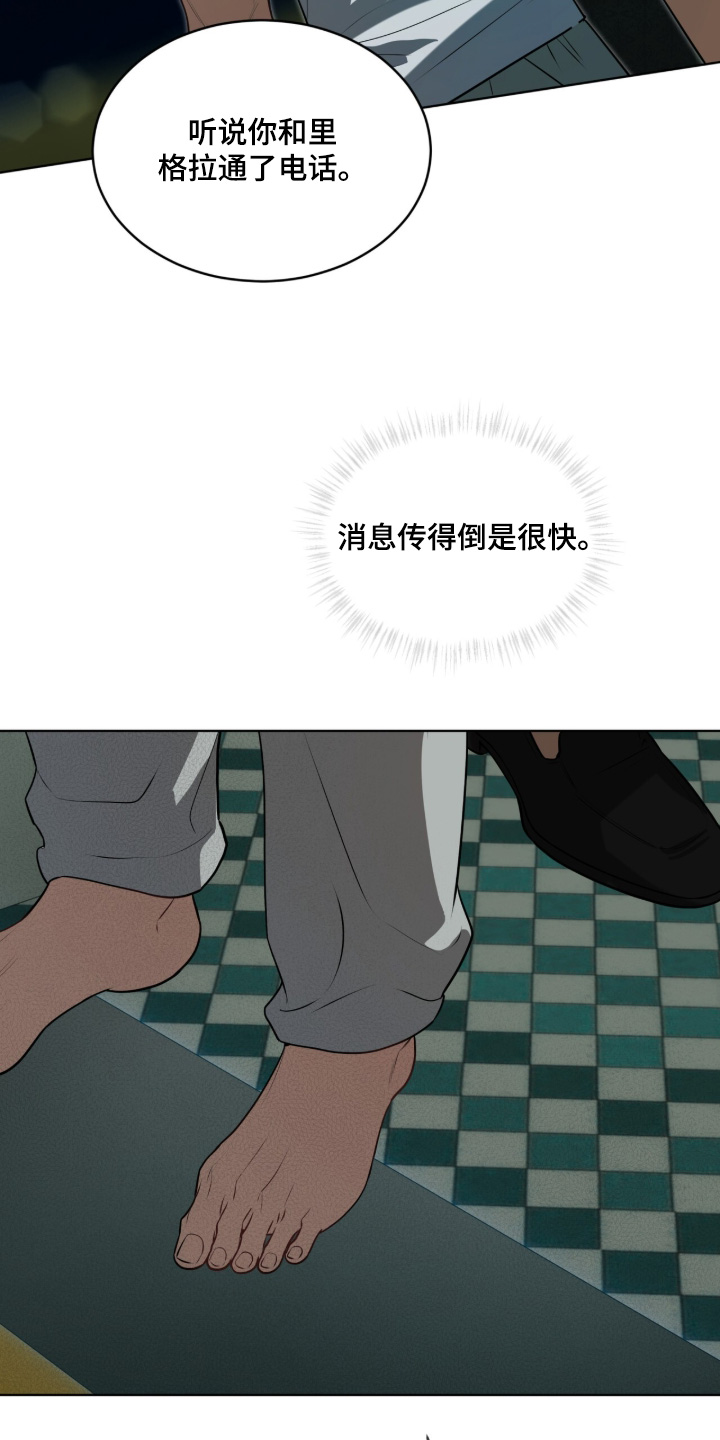 第287话10
