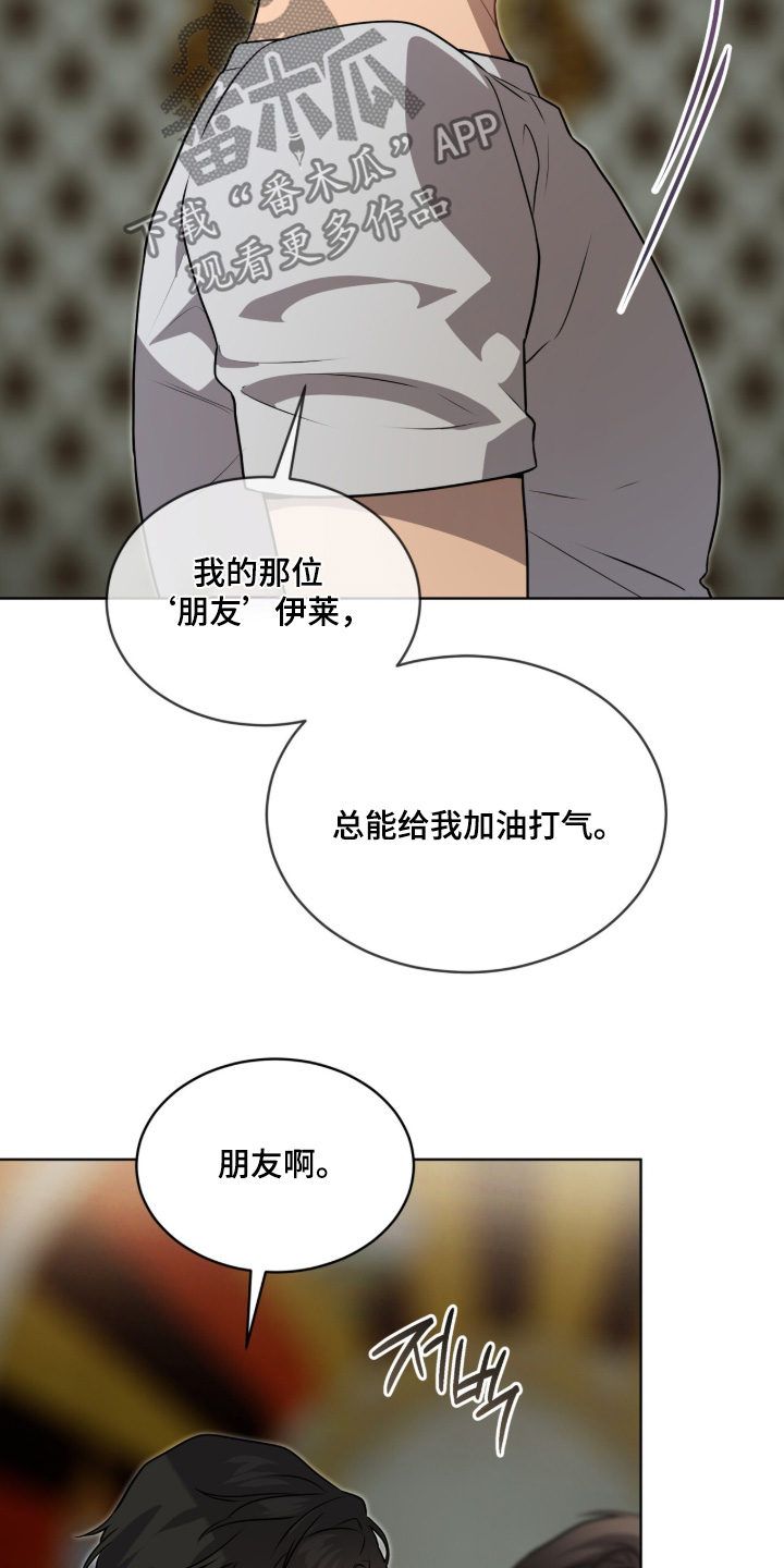 第287话12