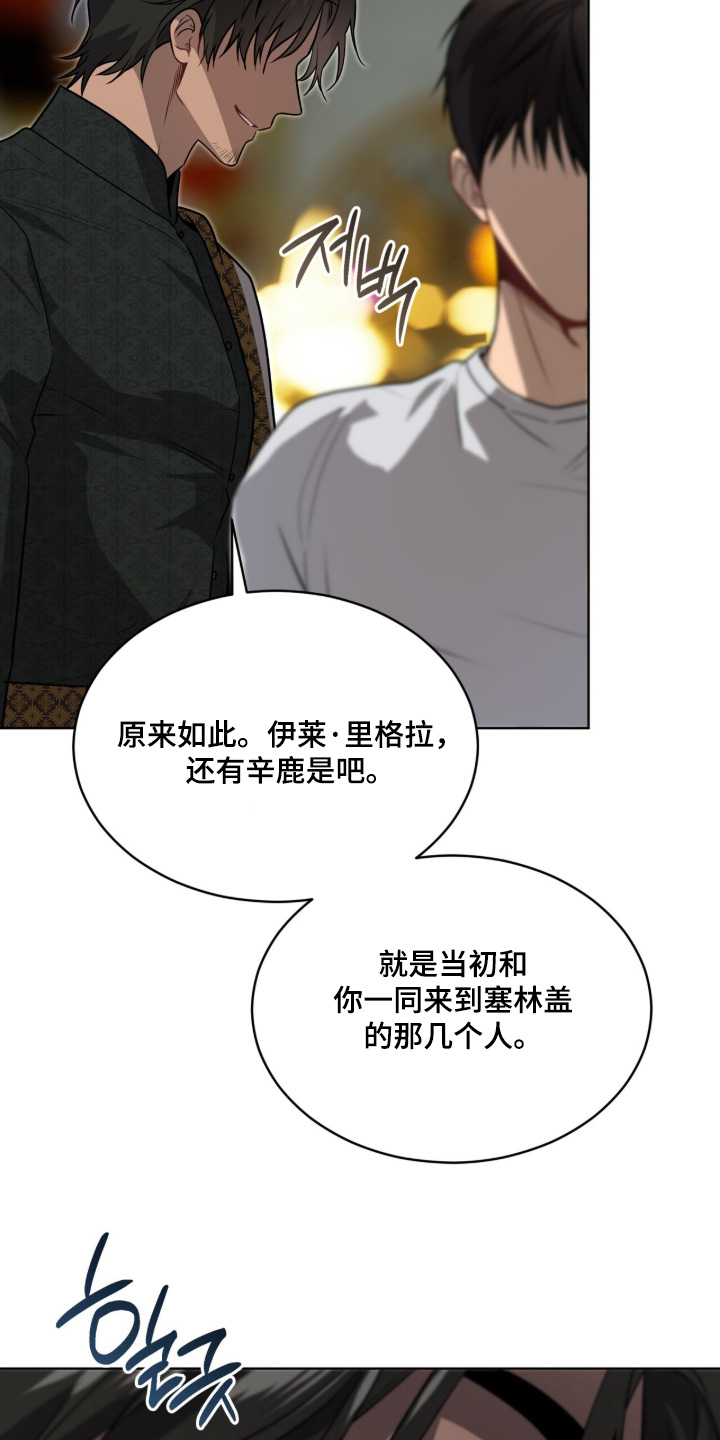 第287话13