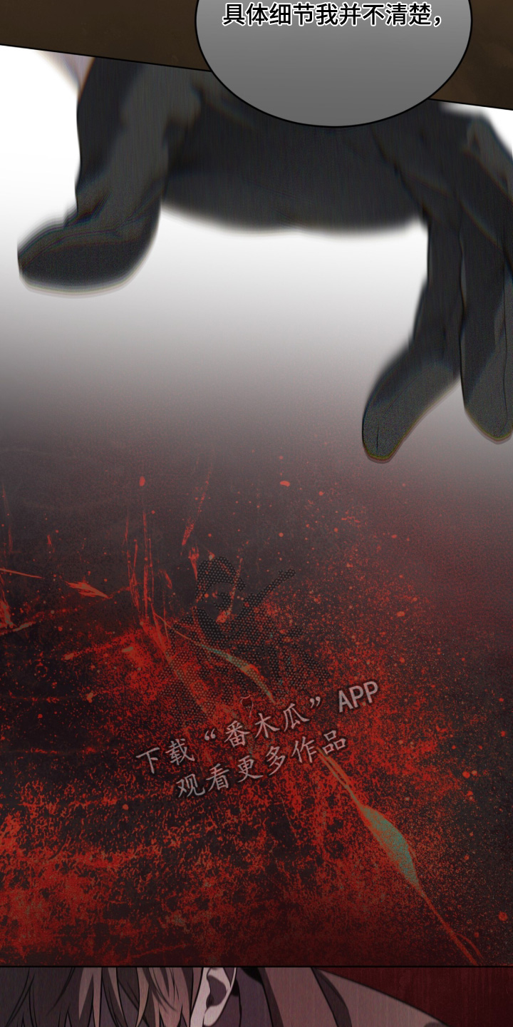 第287话29