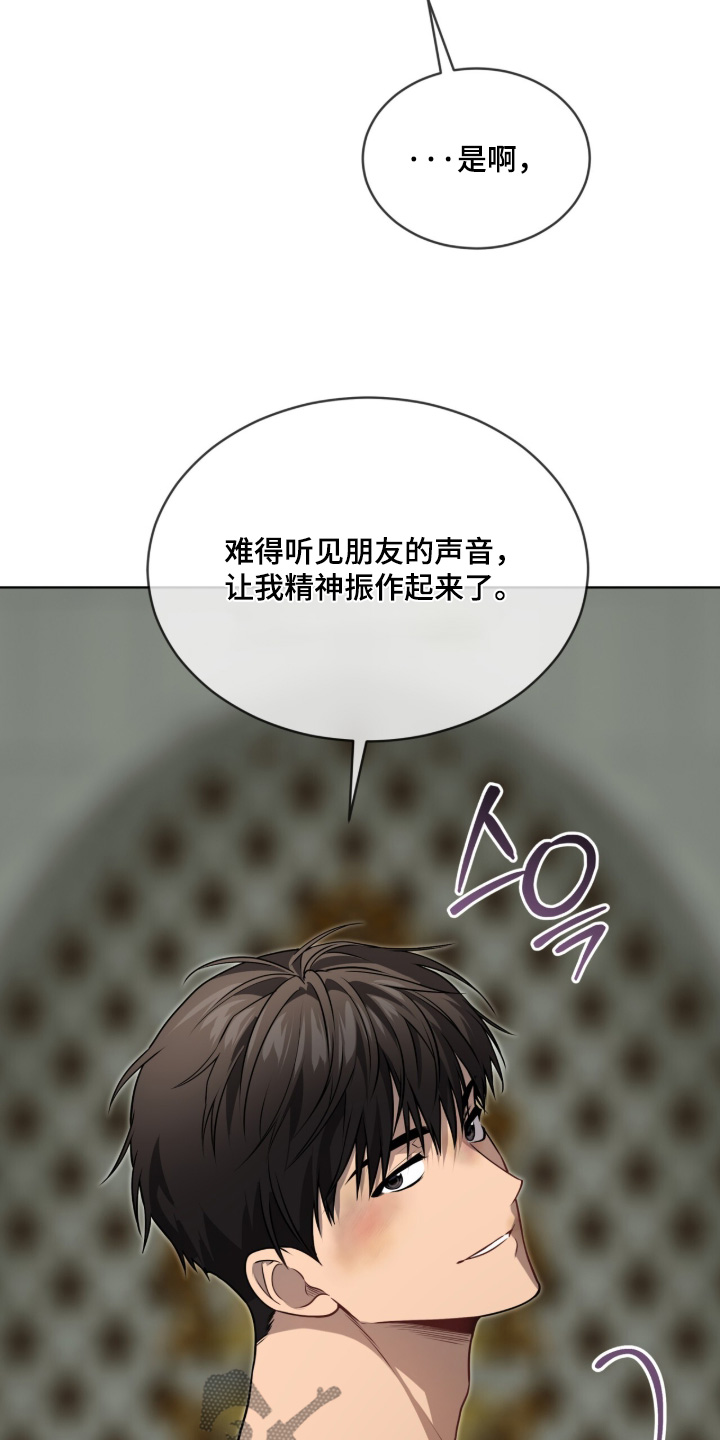 第287话11