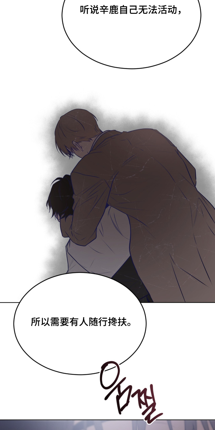 第287话25