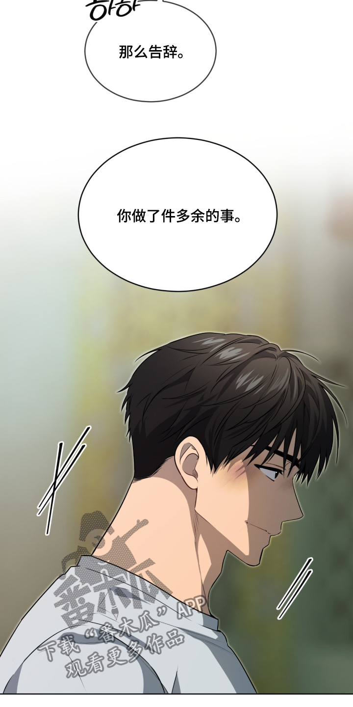 第287话8
