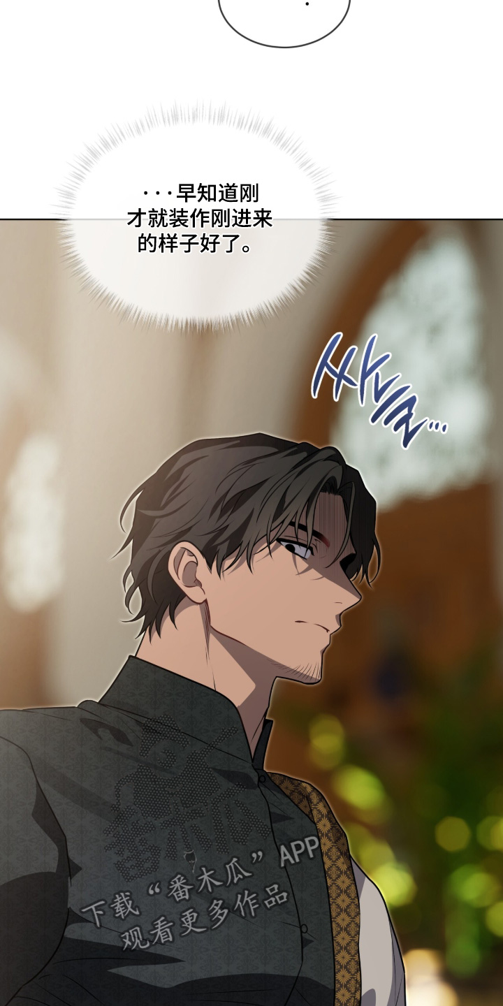 第287话6