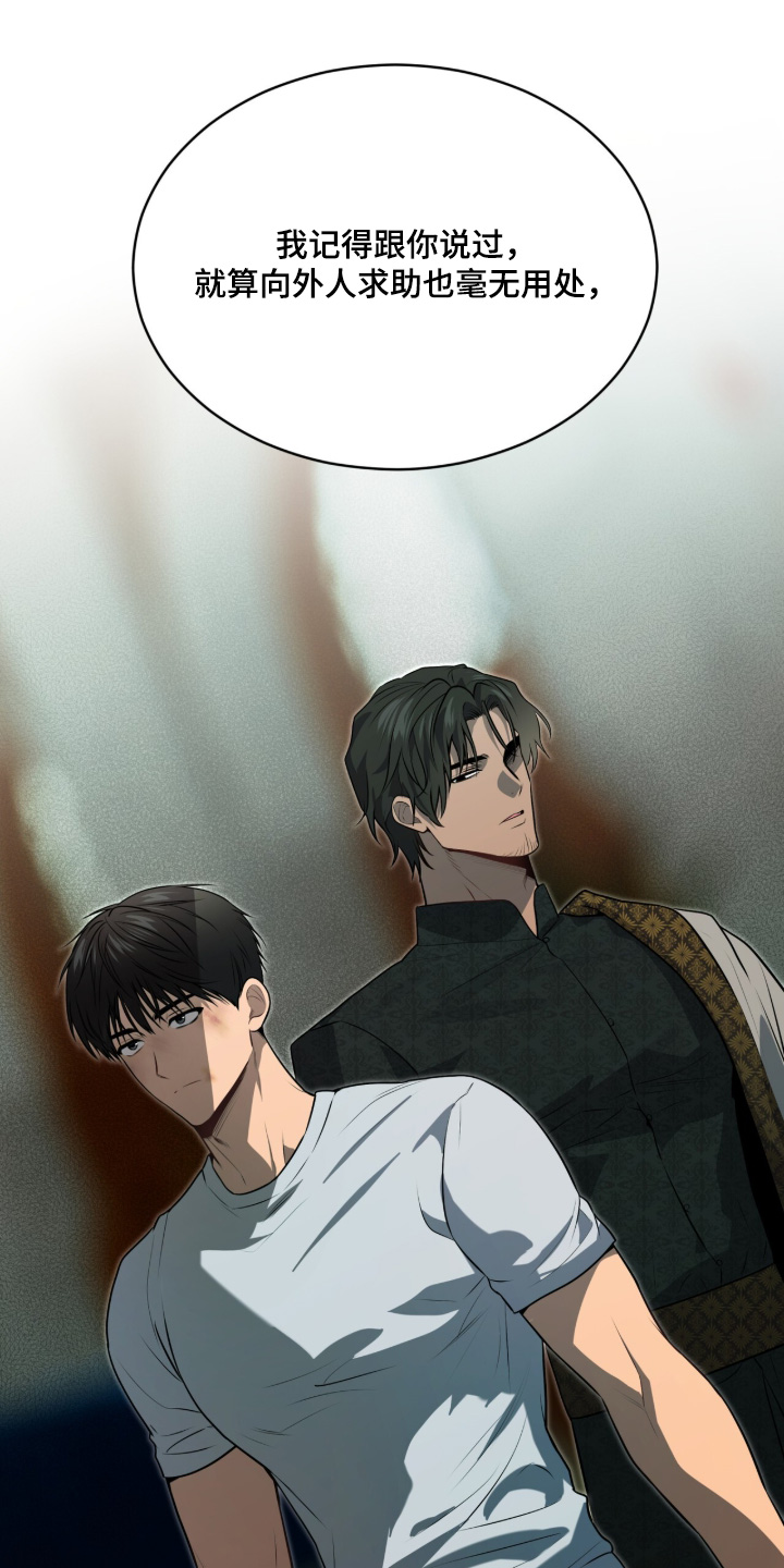 第287话9