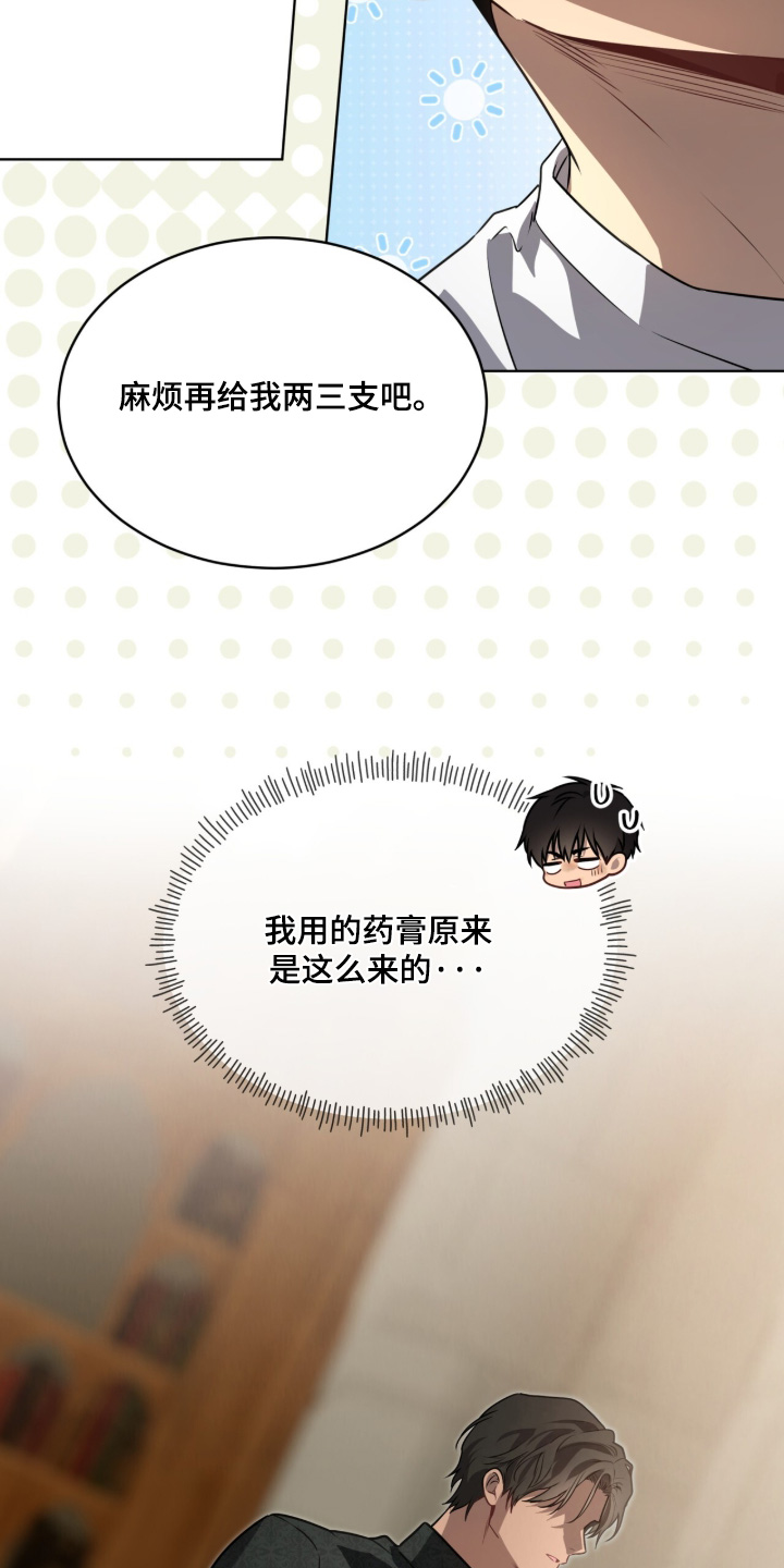 第287话1