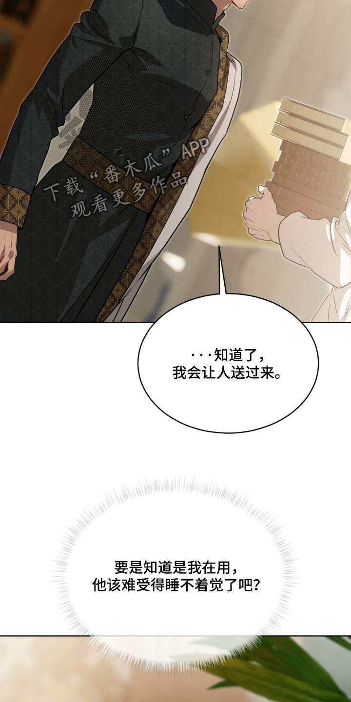 第287话2