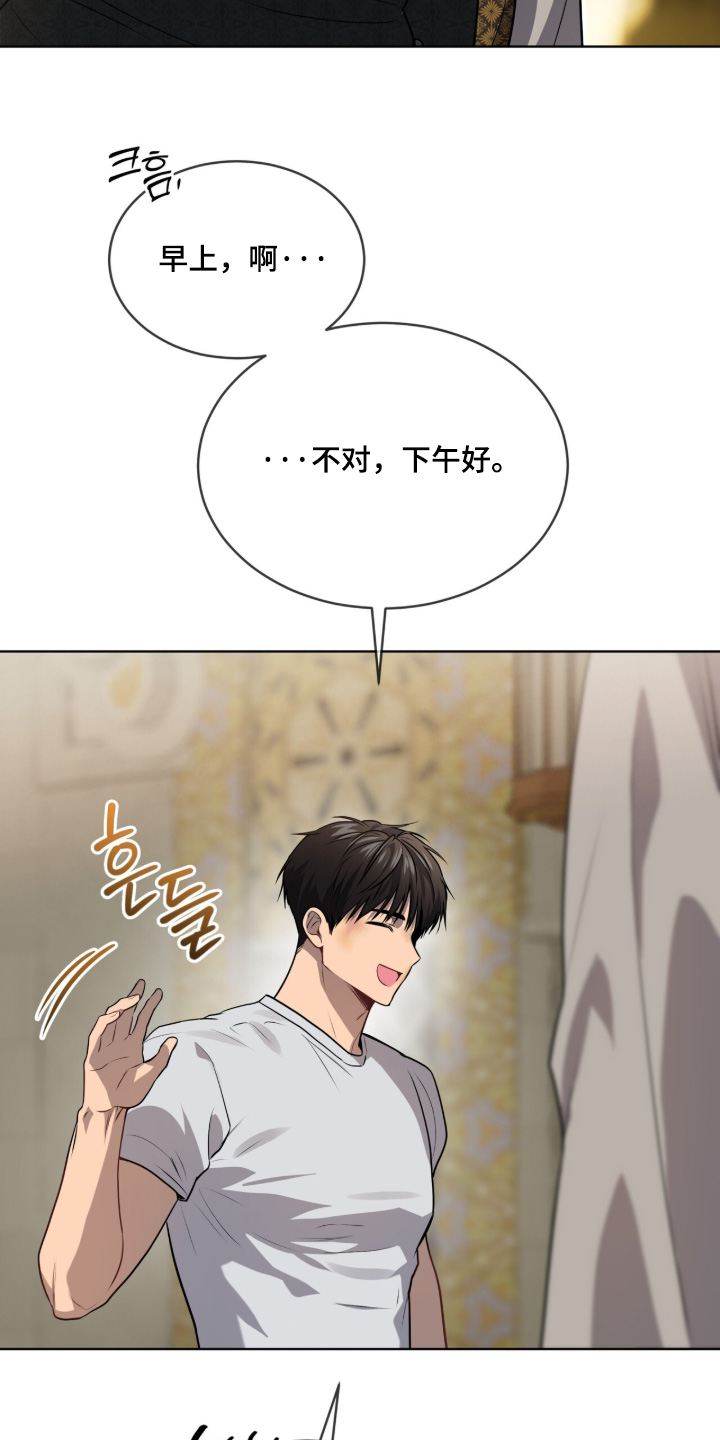 第287话7