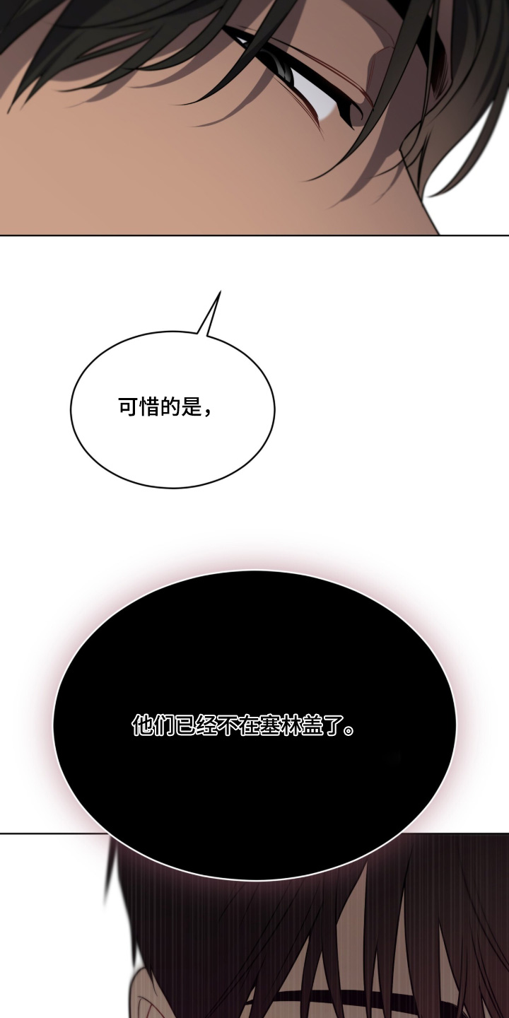 第287话14