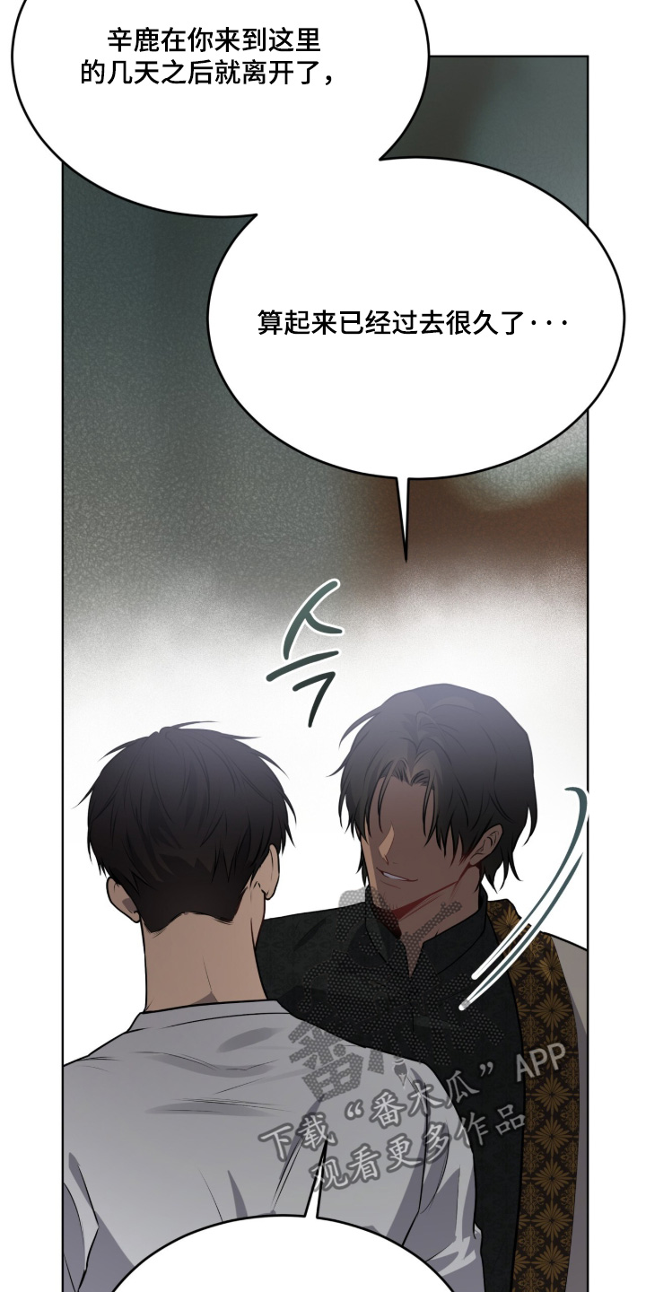 第287话22