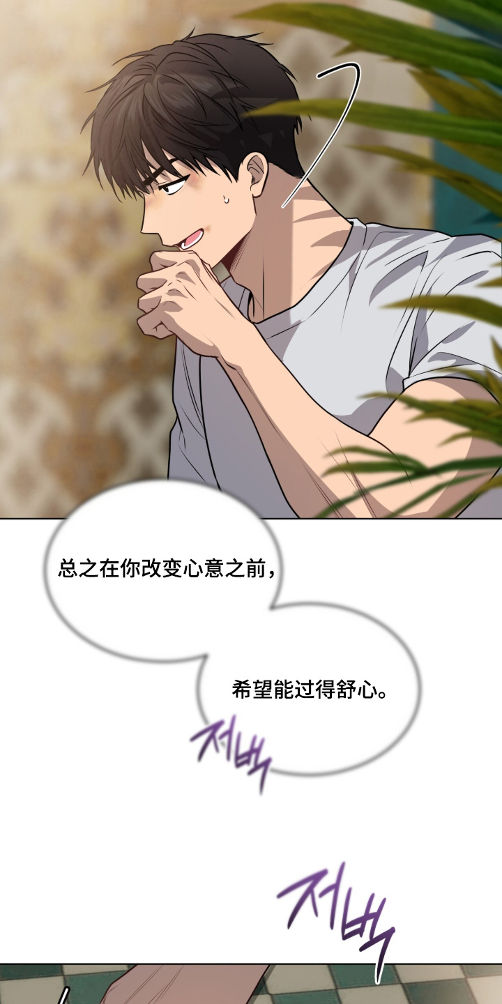 第287话3