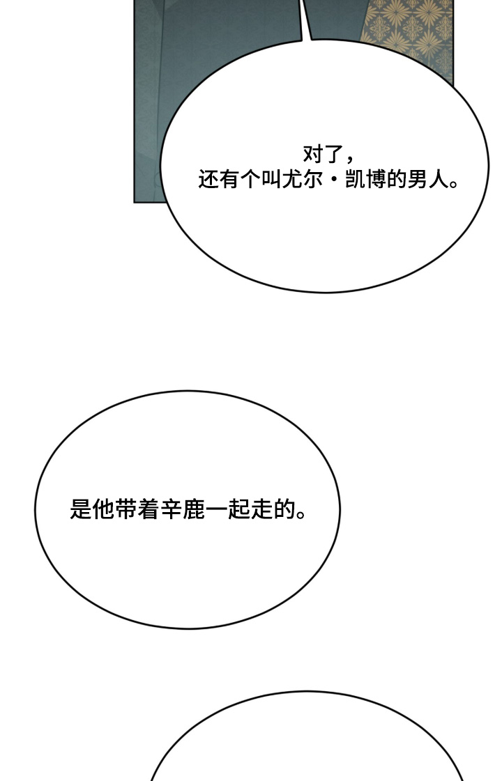 第287话24