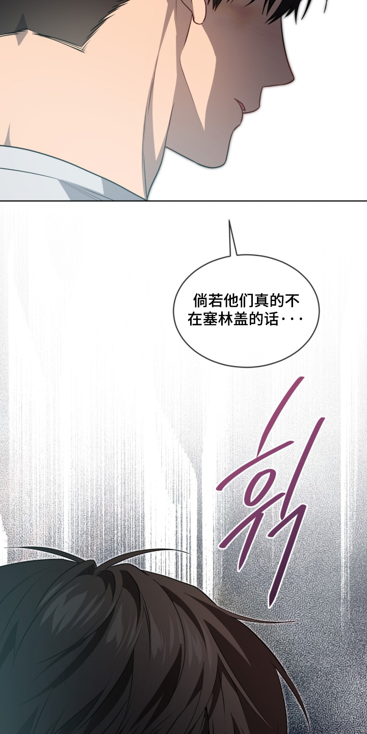 第287话18