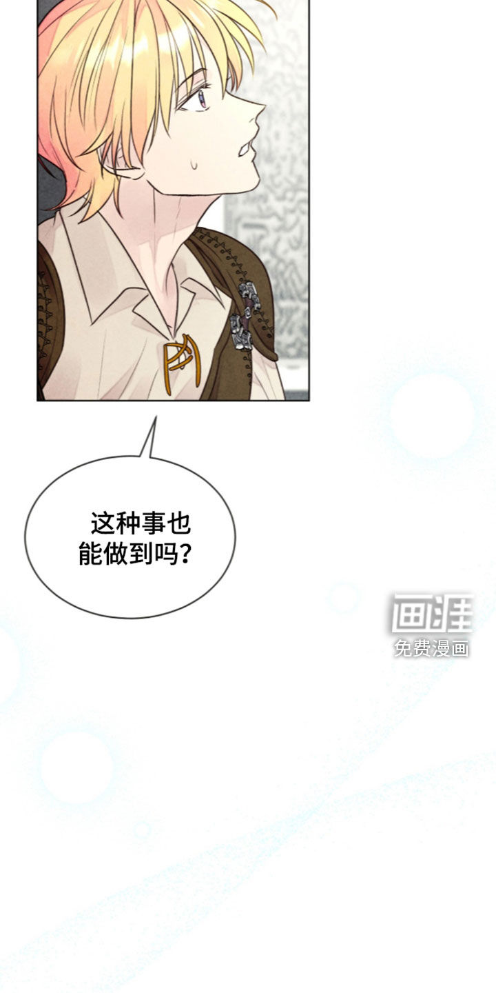 第54话3