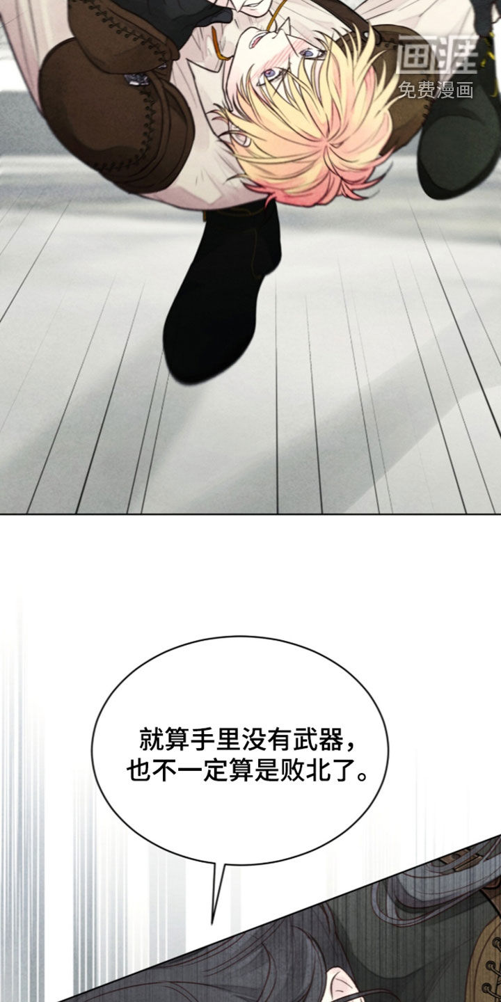 第54话29