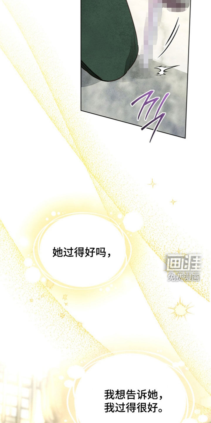 第54话14