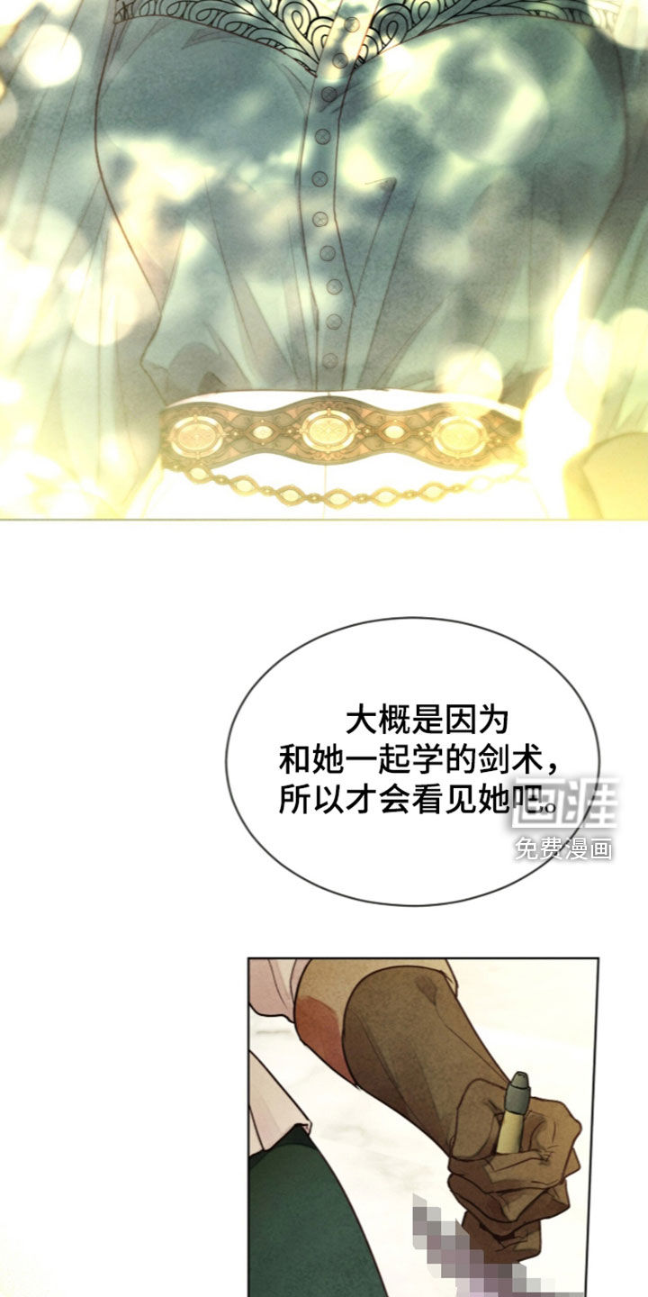 第54话13