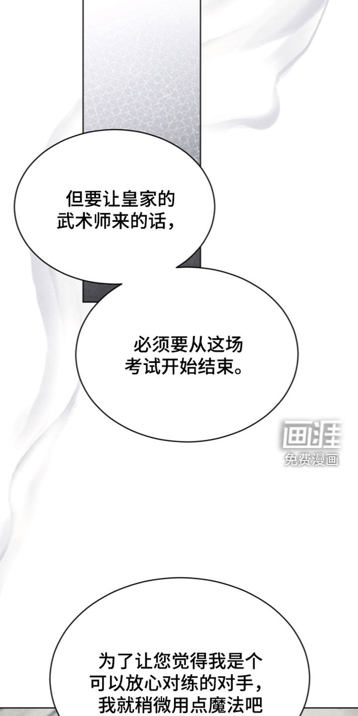 第54话1