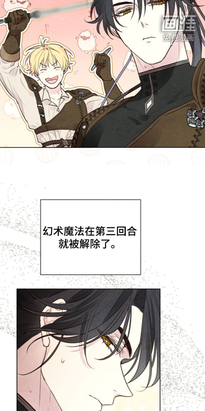 第54话24