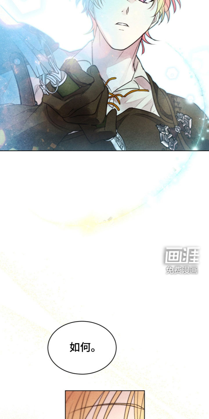 第54话6