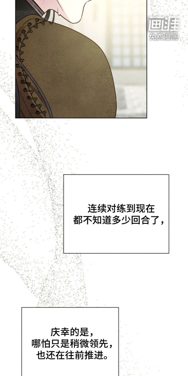 第54话25