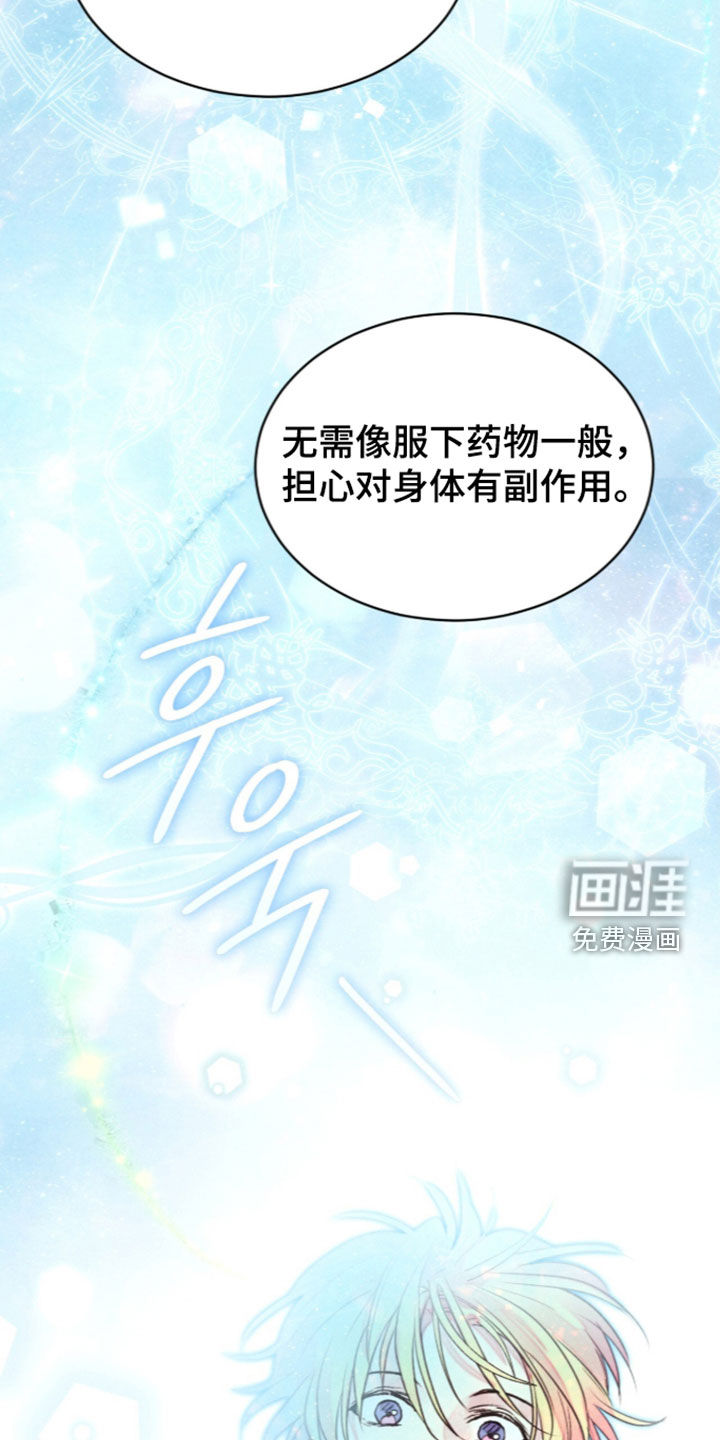 第54话5