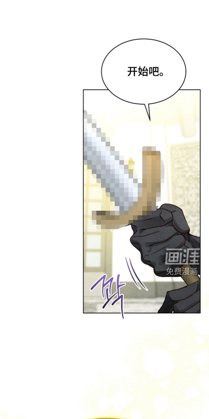 第54话17