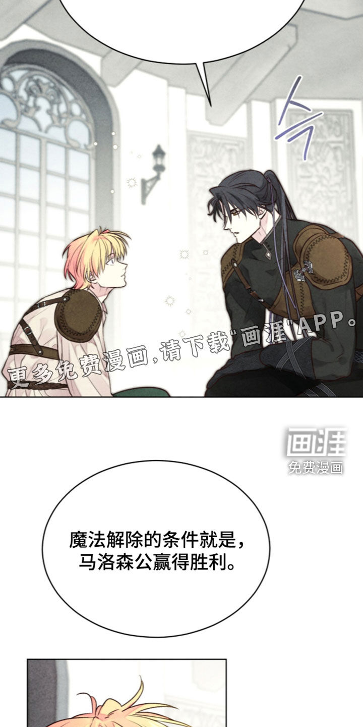 第54话2