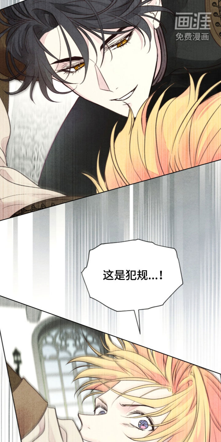 第54话30