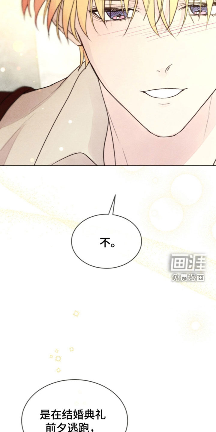 第54话11