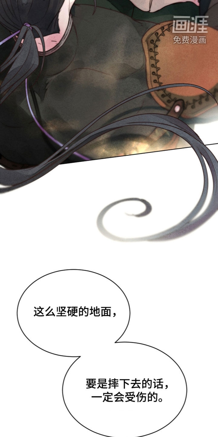 第54话33