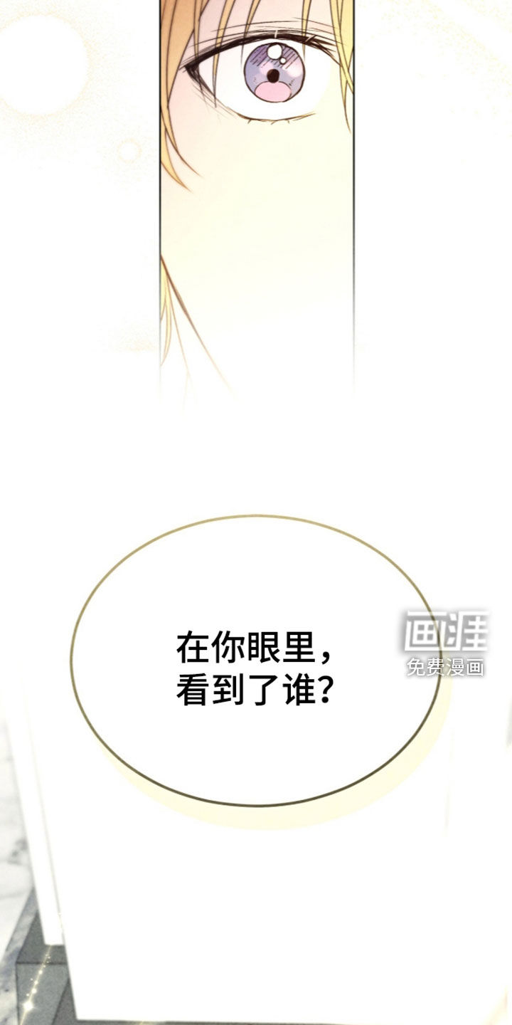 第54话7