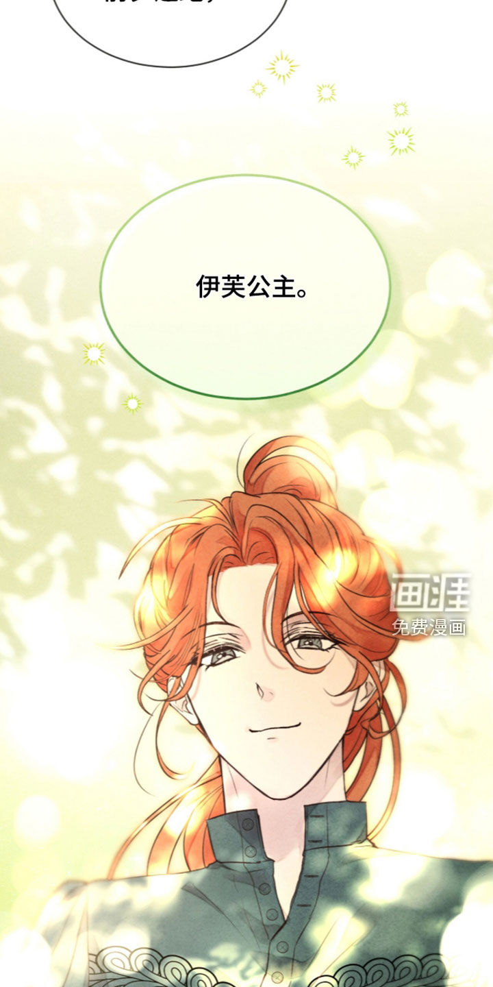 第54话12