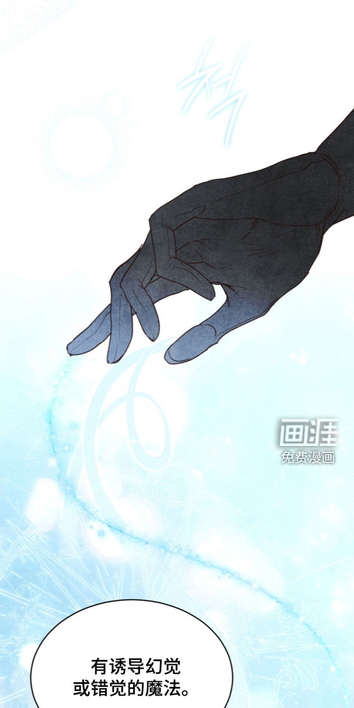 第54话4