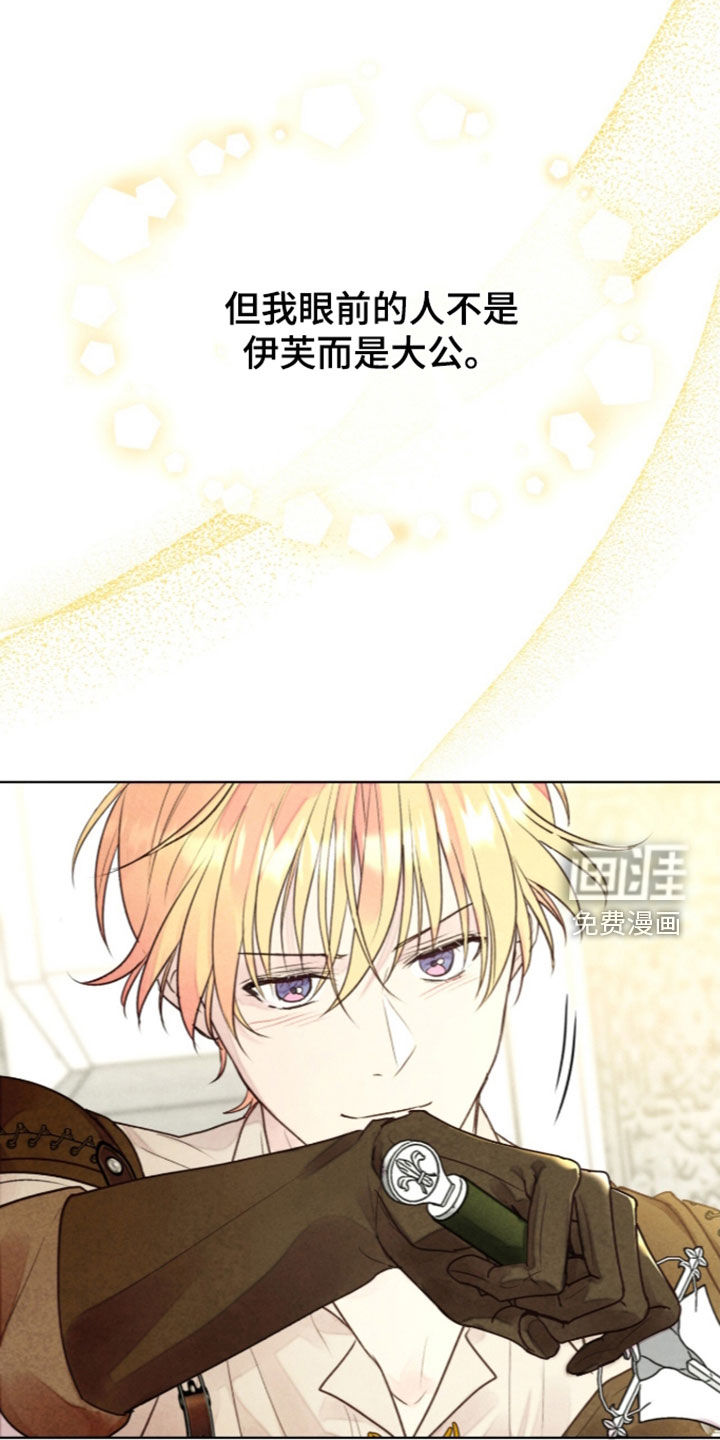 第54话16