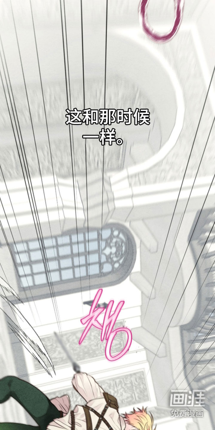 第53话11