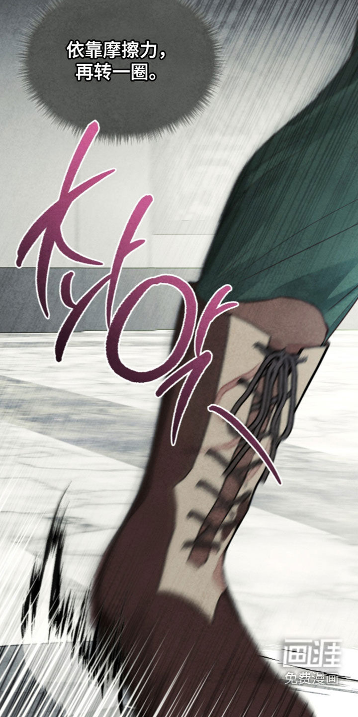 第53话6