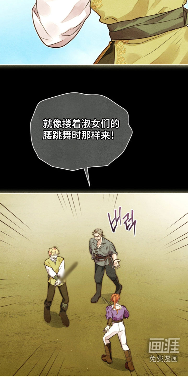 第53话1