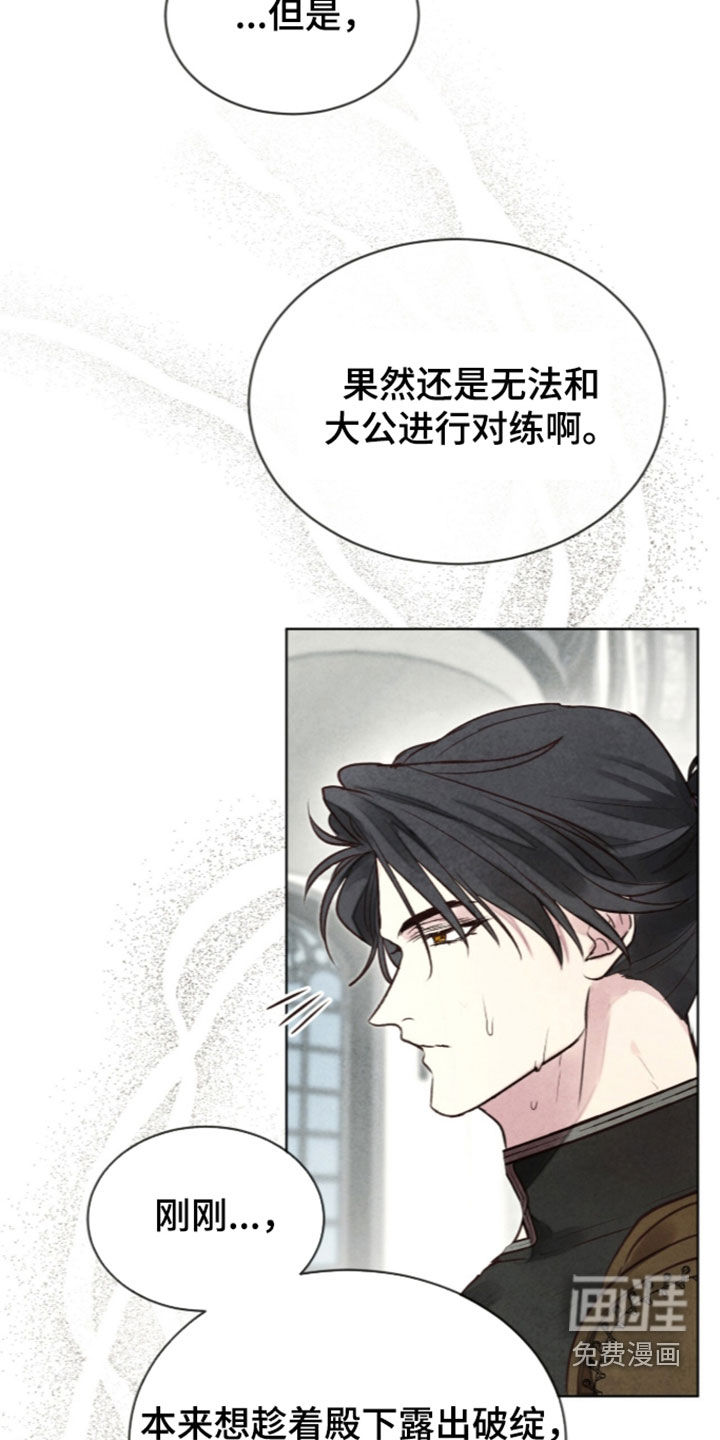 第53话31