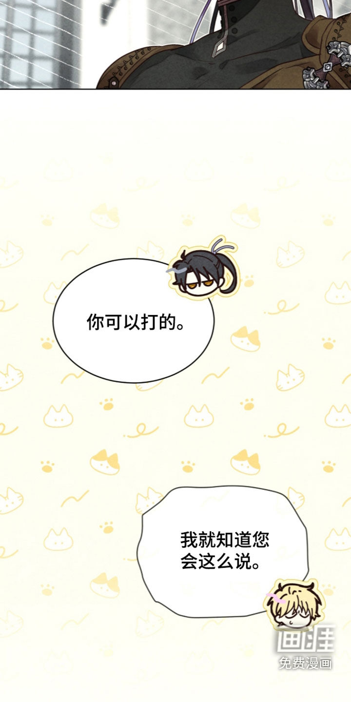 第53话34