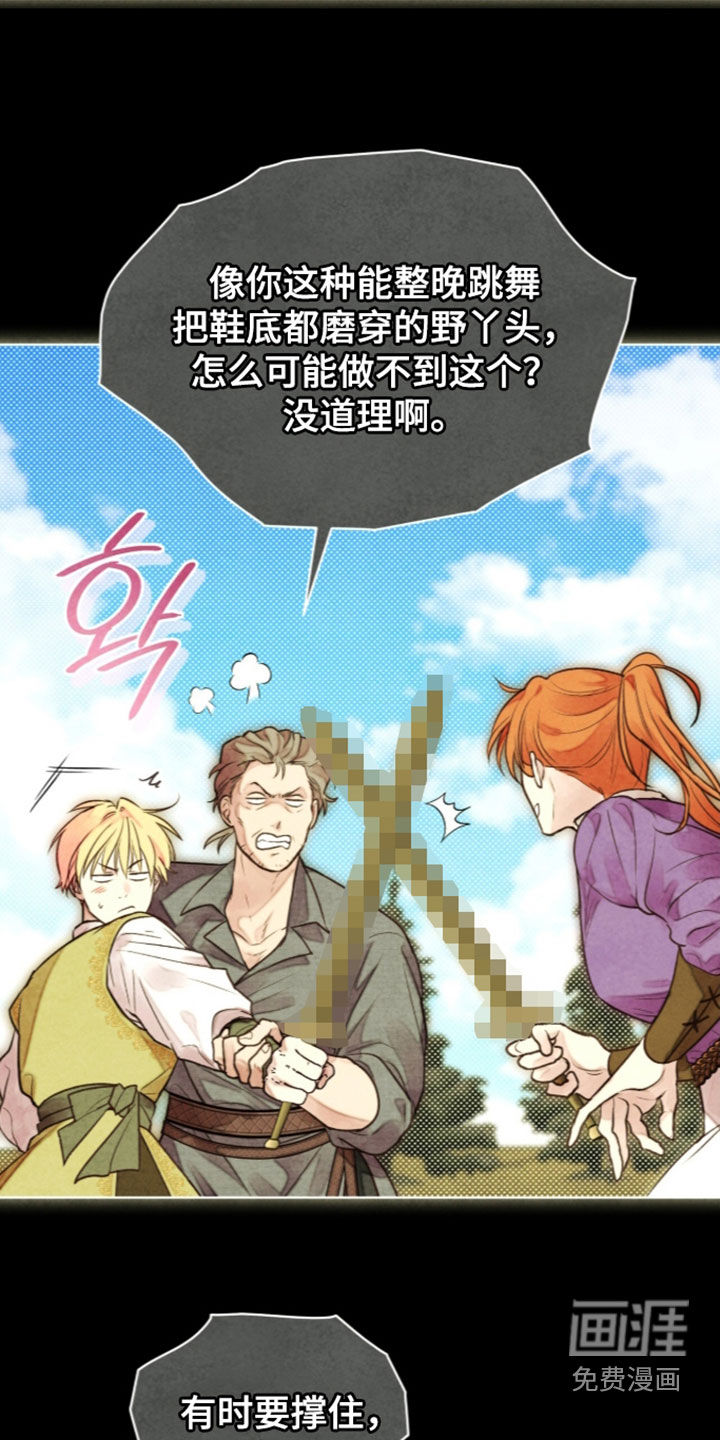 第53话2