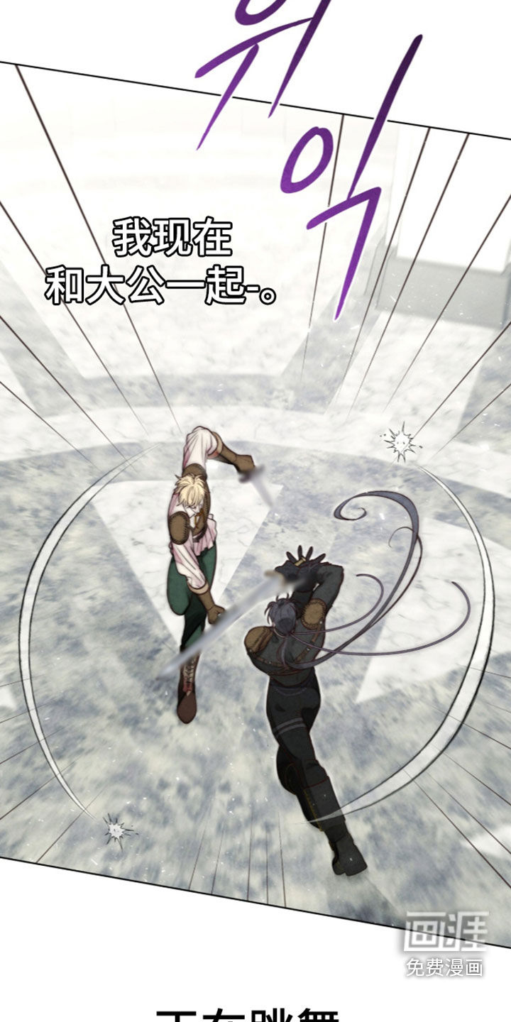 第53话13