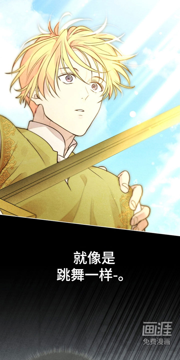 第53话5