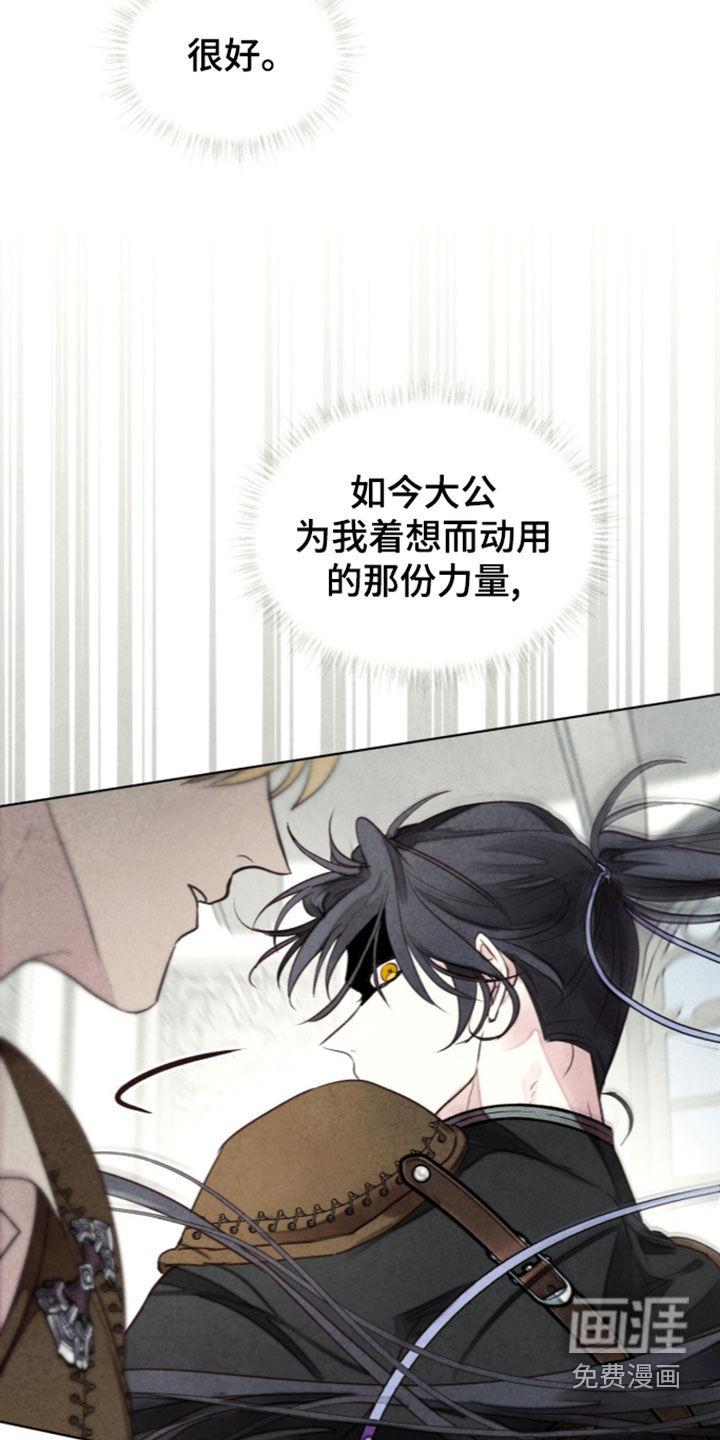 第53话16