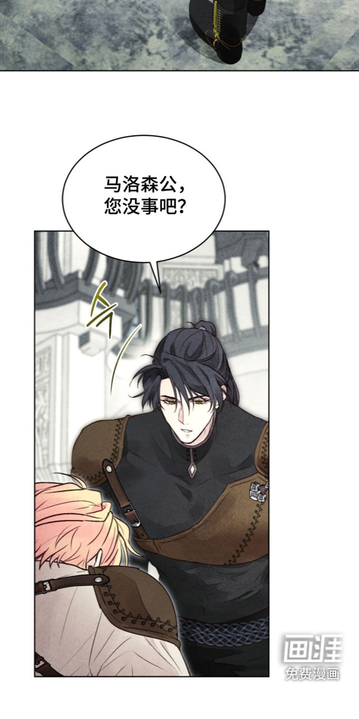 第53话29