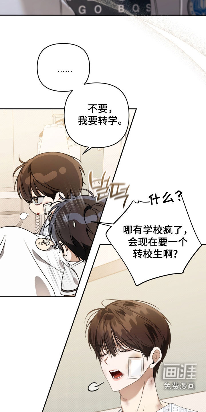 第110话20