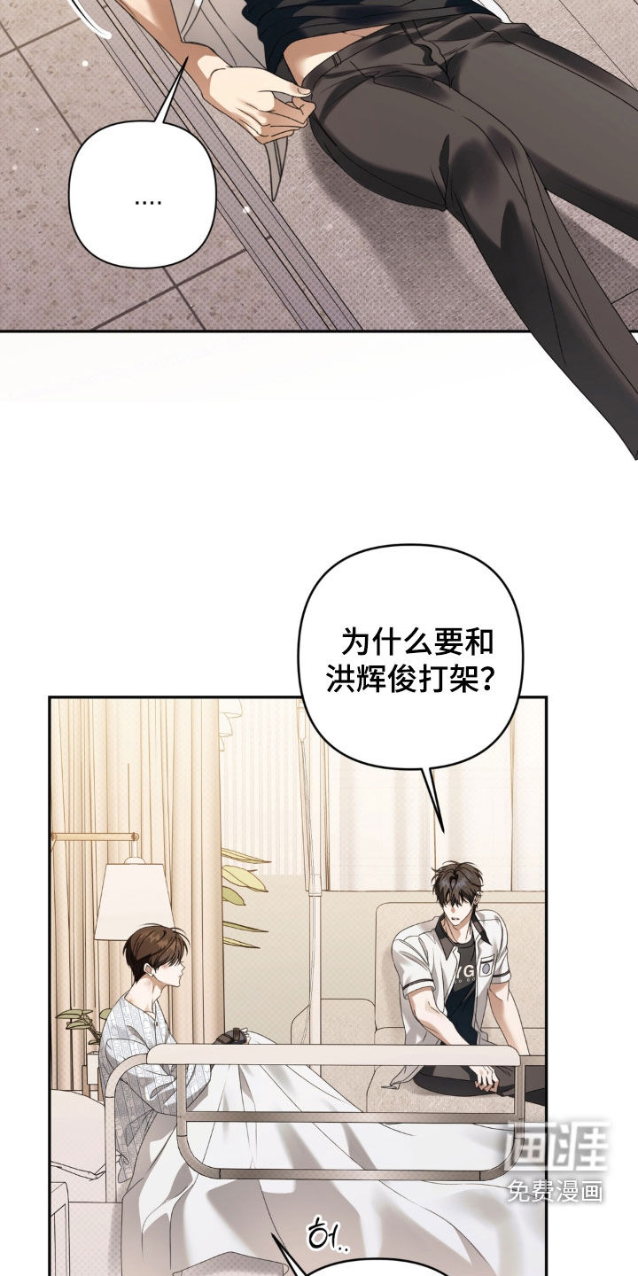 第110话14