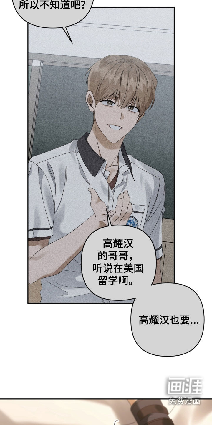 第110话24